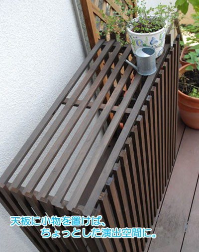 園芸ネット本店｜[送料無料]モダンエアコン室外機カバー小型サイズ