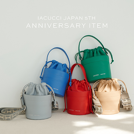 IACUCCI/イアクッチ｜イアクッチジャパン5周年を記念した限定バッグが