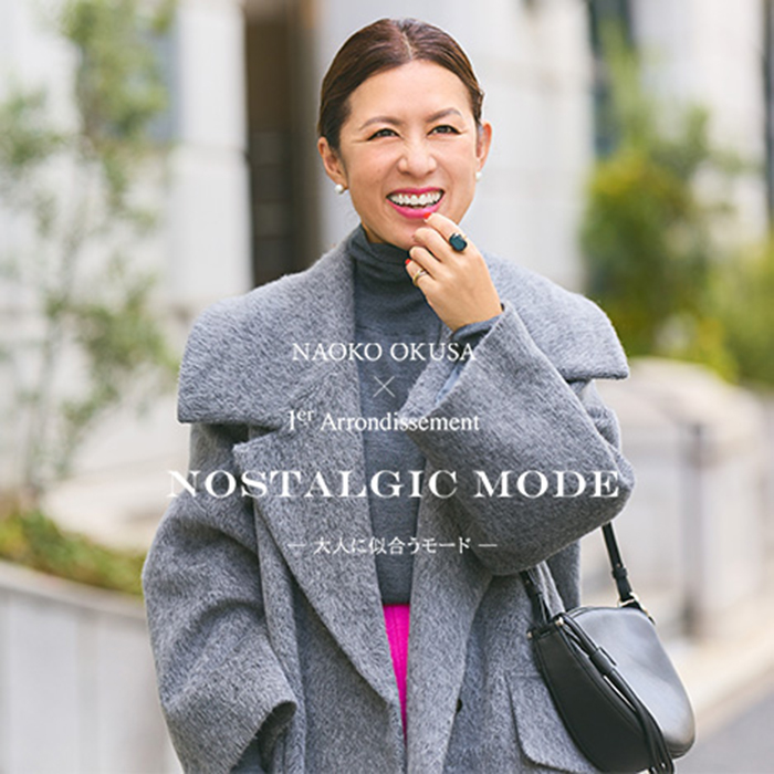 ELLE SHOP MAIL 2023.11.12