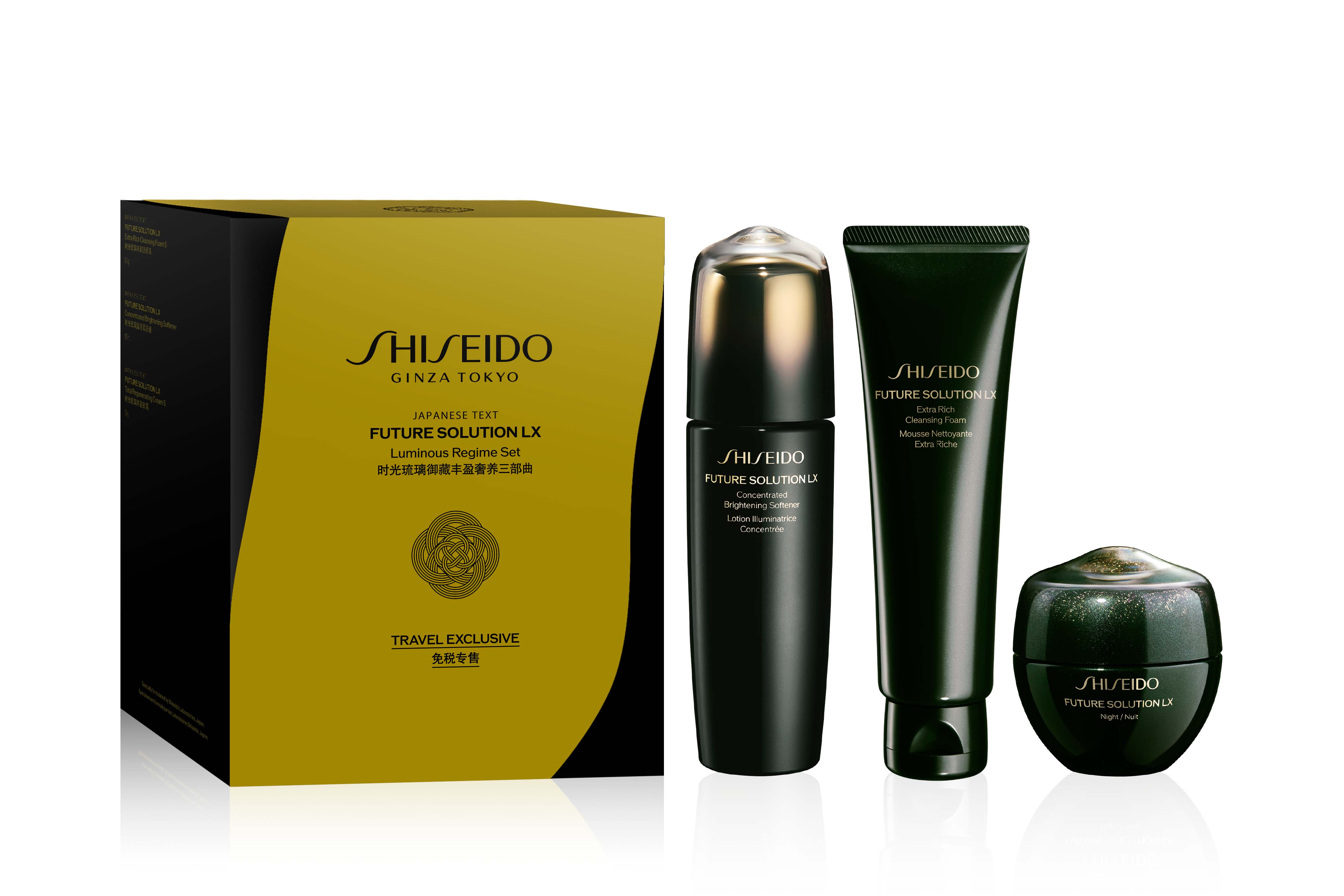 SHISEIDO メン ベーシックケア セット - 【公式】Fa-So-La 免税品事前