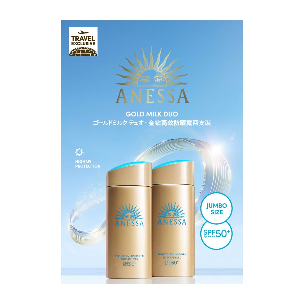 アネッサ デイセラムN 30mL - 【公式】Fa-So-La 免税品事前予約サイト