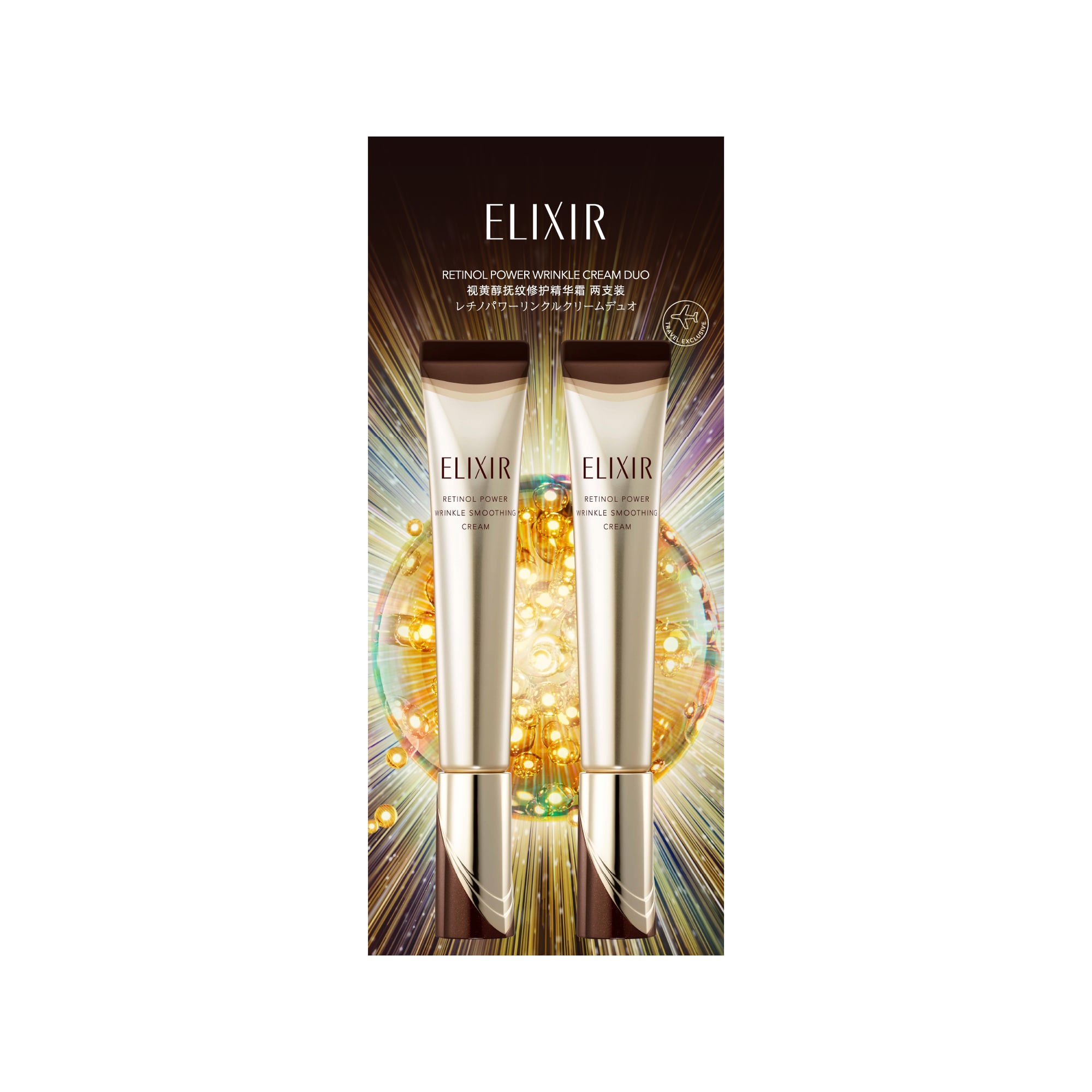 チュルミ薬用ファンデーション&チュルミ薬用クリーム & リンクル