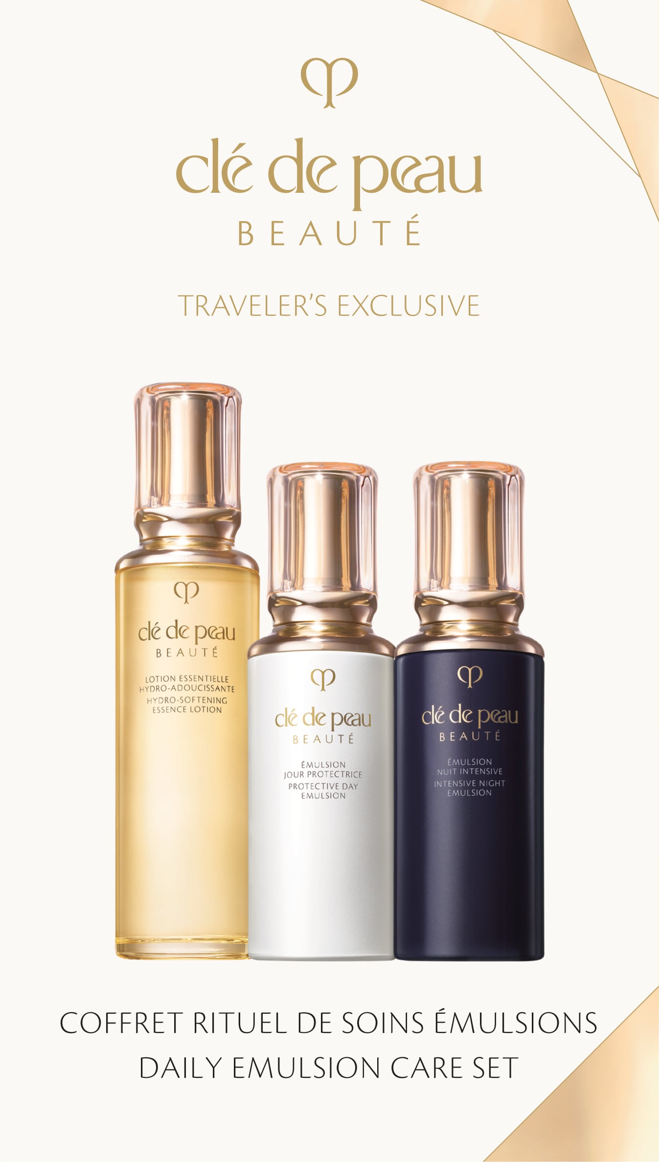 エマルションアンタンシヴ（ニュイ） 125mL - 【公式】Fa-So-La 免税品