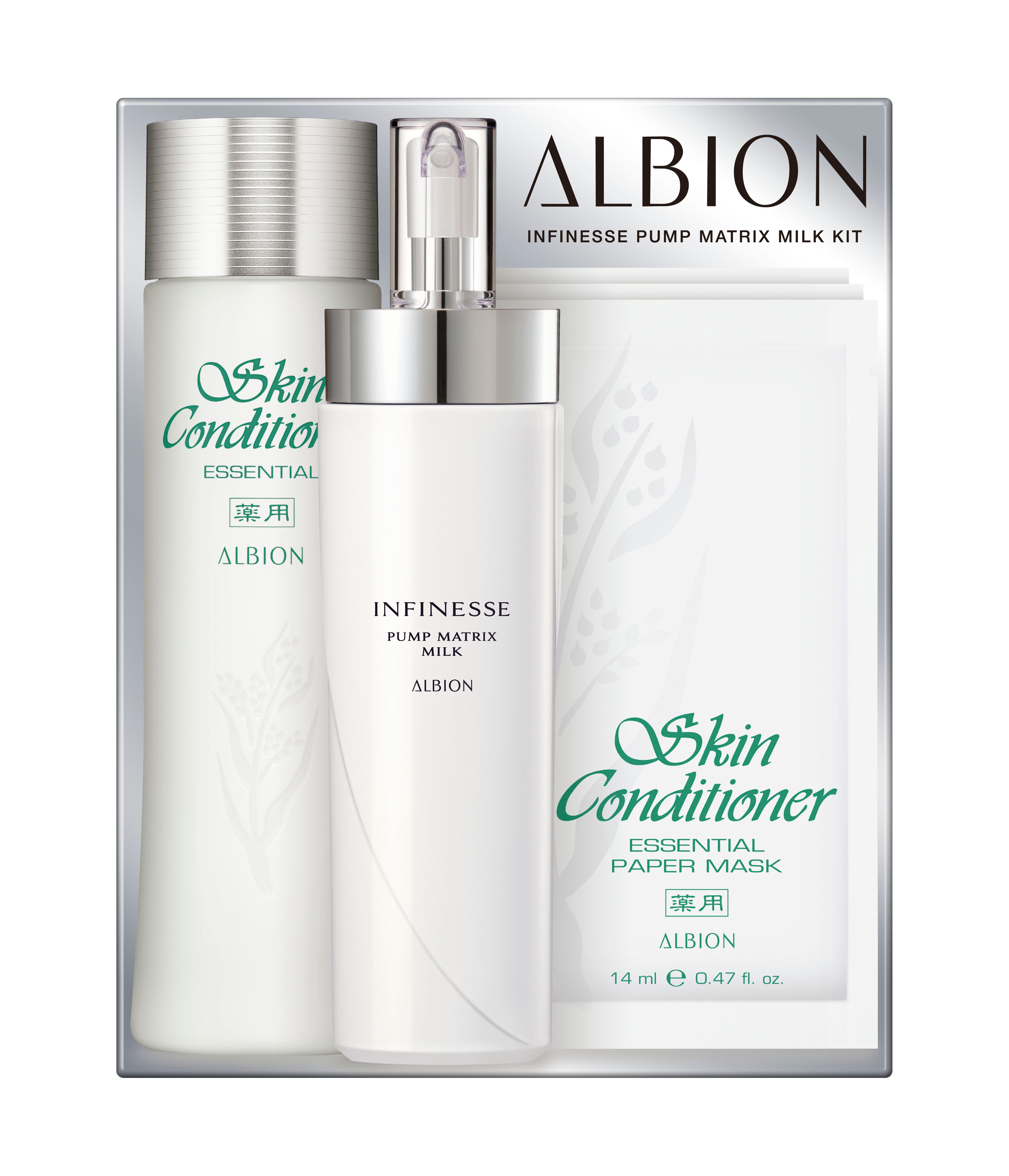 アンフィネス パンプ マトリクス ミルク キット セット品 - 【公式】Fa