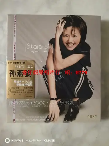 孫燕姿start自選集的價格推薦- 2026年02月|飛比價格