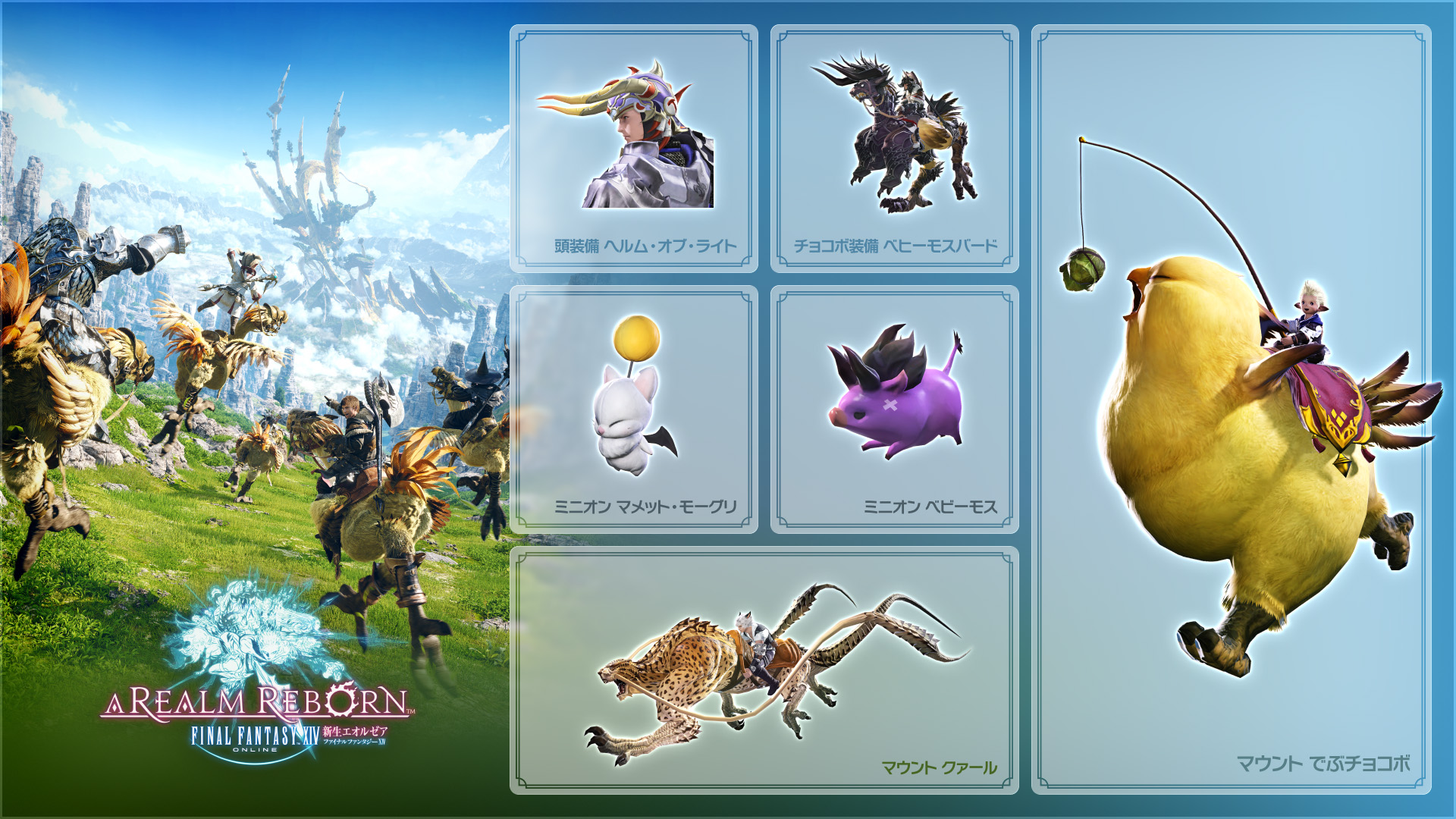 コレクターズエディション デジタルアップグレード 50%OFFセール実施中