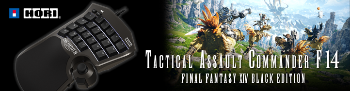 Announcing the HORI Tactical Assault Commander F14 (FINAL FANTASY