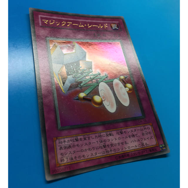 遊戯王 - マジックアームシールドの通販 by とらきち's shop