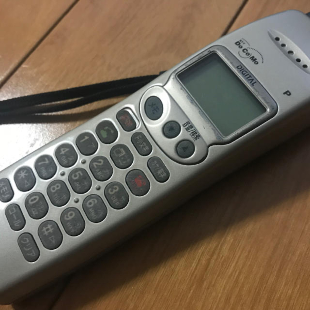 Panasonic - docomo P101 HYPER デジタルムーバ シャンパンゴールド
