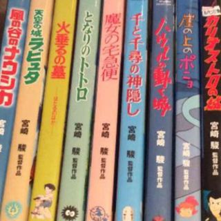 ジブリ - ジブリDVD 9点セットの通販 by ユニ@｜ジブリならラクマ