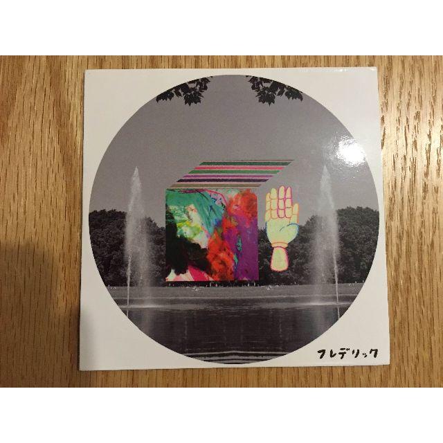 廃盤】フレデリック 死んだサカナのような眼をしたサカナのような