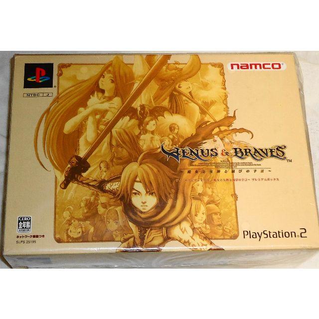 BANDAI NAMCO Entertainment - PS2 ヴィーナス＆ブレイブス プレミアム