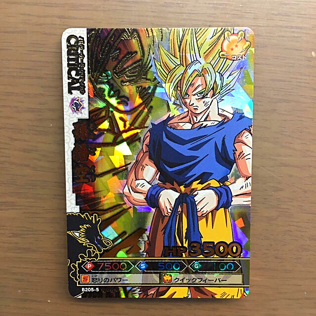 ドラゴンバトラーズ 爆レア 3枚組の通販 by ちょろ's shop｜ラクマ