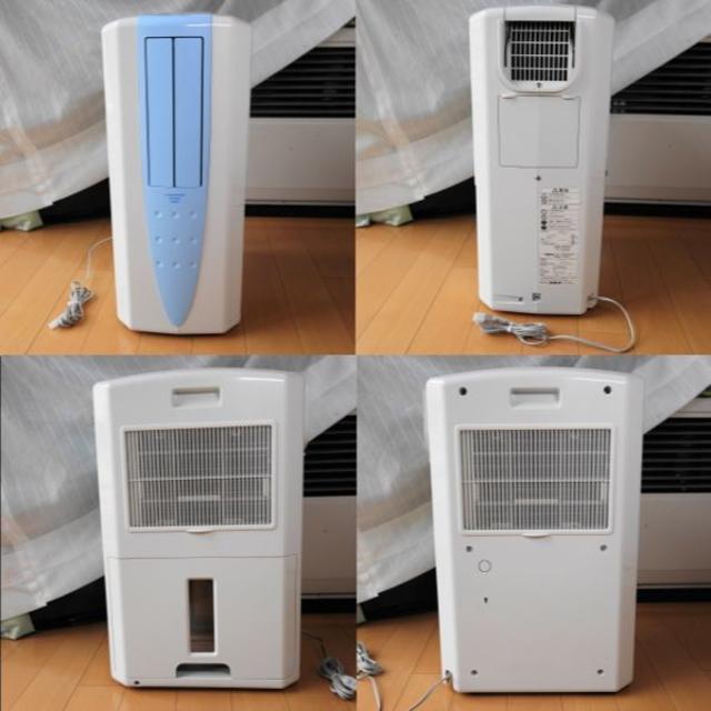 冷風・衣類乾燥除湿機】コロナ CDM-1014【どこでもクーラー】の通販