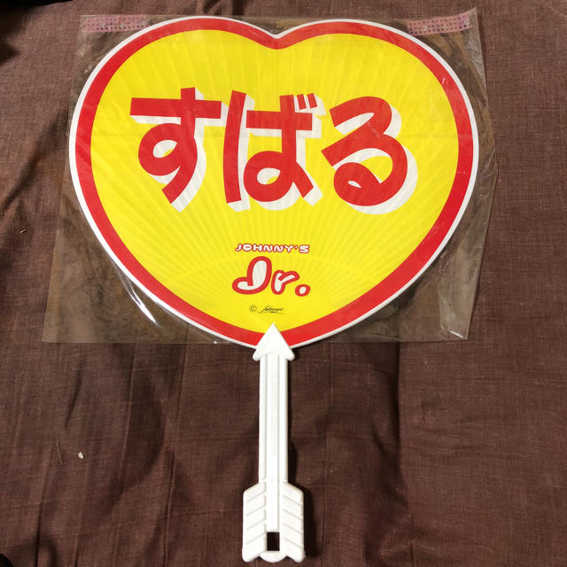 関ジャニ∞ - 渋谷すばる ジャニーズJr.時代 うちわの通販 by キンプリ