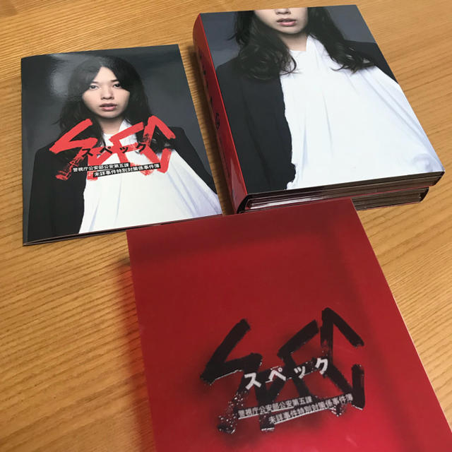 SPEC スペック DVDボックス 未開封 SPEC（スペック）全本編DVD-BOX 11
