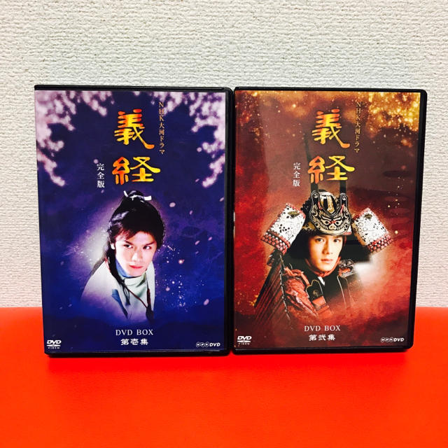 ☽NHK 大河ドラマ 義経 完全版 DVD BOX 第弐集 NHK大河ドラマ 義経