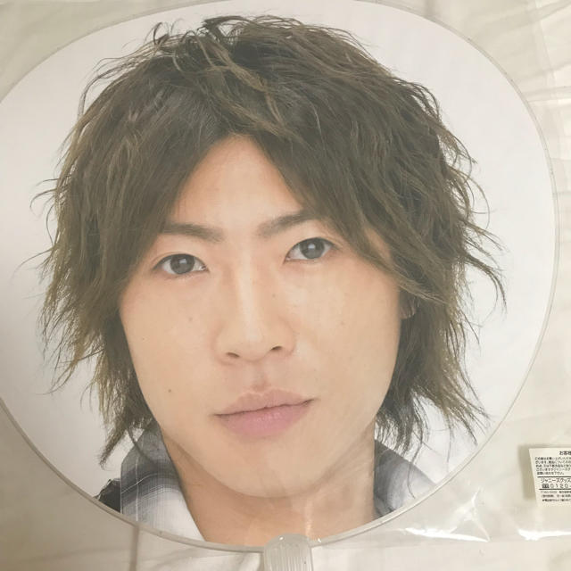 嵐 - 嵐 相葉雅紀 2007年 団扇の通販 by BABY BABY BABY