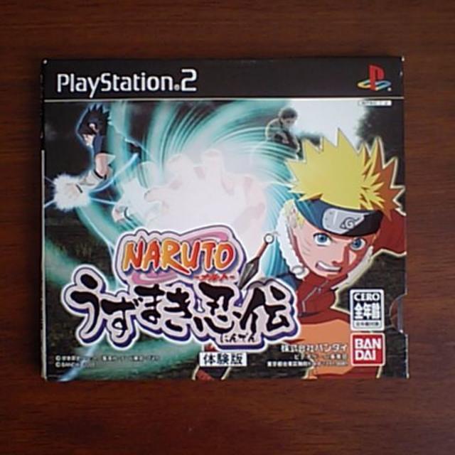 PlayStation2 - ○PS2 NARUTO -ナルト- うずまき忍伝 体験版 非売品