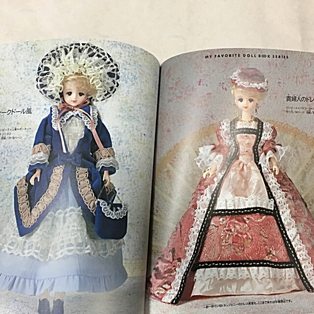 わたしのドールブック ジェニー 7 手作りドレスレッスン の通販 by