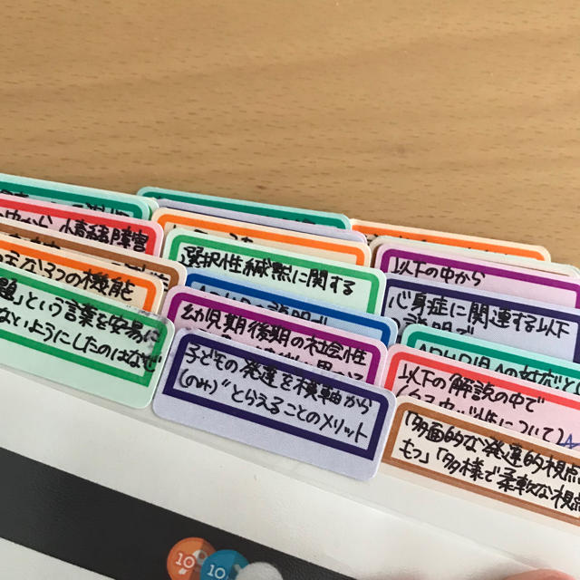 日本福祉大学 幼保特例 テキスト＆ノートの通販 by 買い専さと｜ラクマ