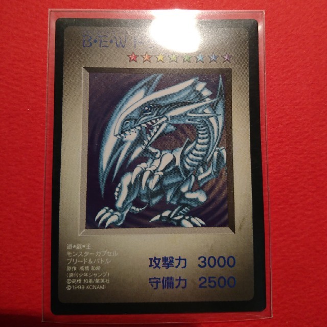 遊戯王 モンスターカプセル ほぼ未使用 初回特典 ブルーアイズ 遊戯王