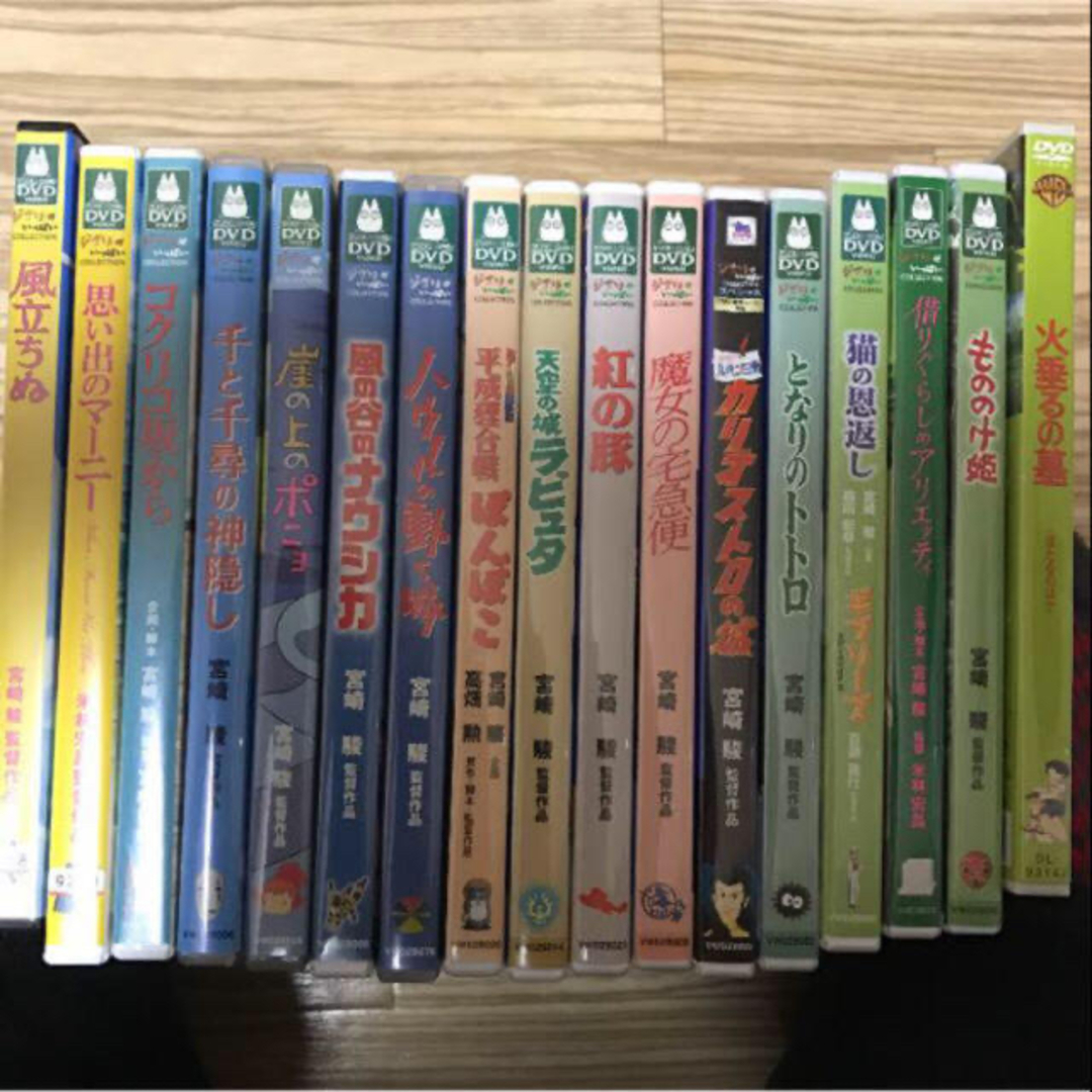 ジブリ - ジブリDVD 17点セットの通販 by ユニ@｜ジブリならラクマ
