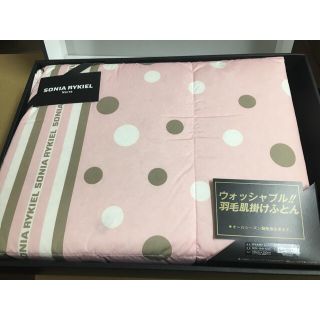 SONIA RYKIEL（寝具）のフリマアイテム一覧
