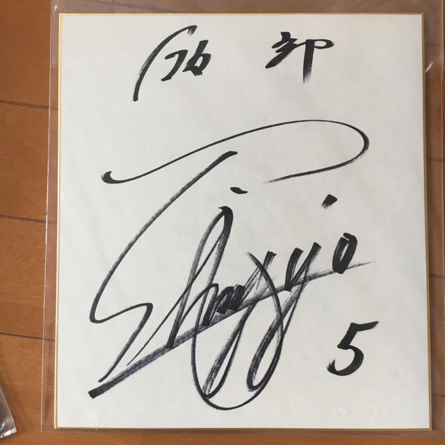 阪神タイガース 新庄剛志 サイン色紙の通販 by こう's shop｜ラクマ