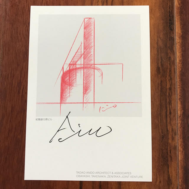 安藤忠雄 本人からの直筆手紙+写真+サイン入り GA ARCHITECT 12 安藤