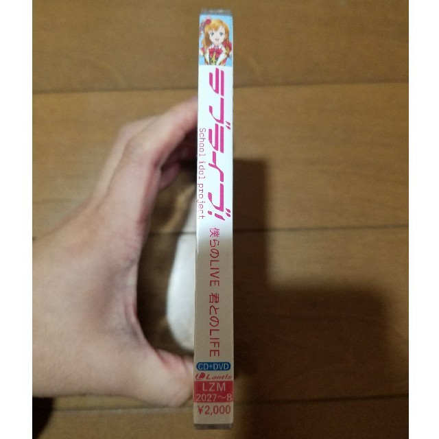 ラブライブ 僕らのLIVE君とのLIFE ぼららら コミケ限定 新品未開封の