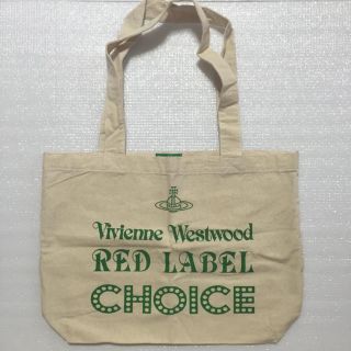 Vivienne Westwood（エコバッグ）のフリマアイテム一覧