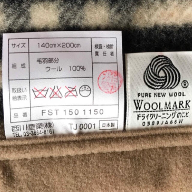 BURBERRY - バーバリー 毛布の通販 by ヤマト↔︎郵便局、変更する事