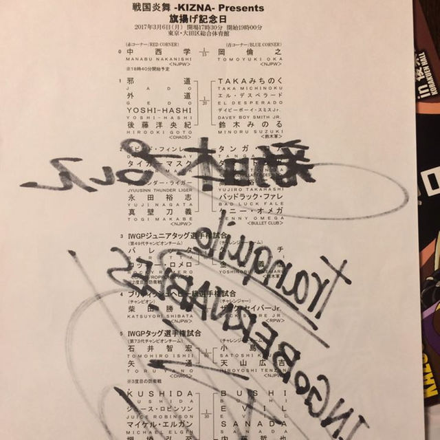 新日本プロレス 内藤哲也 直筆サインの通販 by Y.Jstyle's shop｜ラクマ