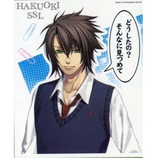 オトメイト薄桜鬼SSLみつめてキュンでかステッカー Part1 沖田総司の