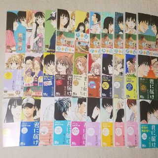 君に届け 全巻の通販 by boo shop｜ラクマ