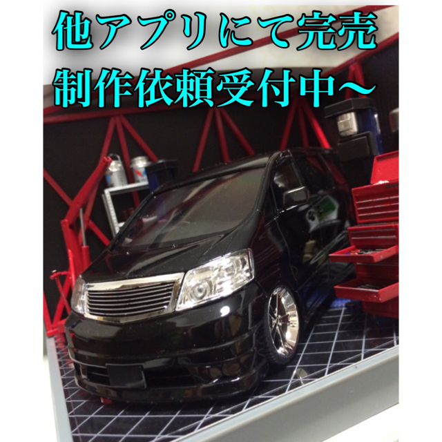 アオシマ 1/24 10系アルファード カスタム 完成品 1/24 SILK BLAZE MNH