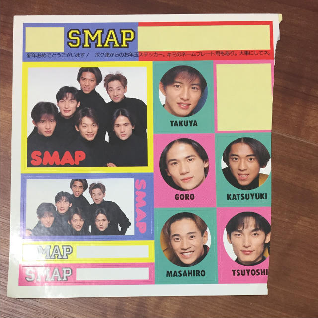SMAP - お宝！SMAP 6人 ステッカー スマップ グッズの通販 by erieri's