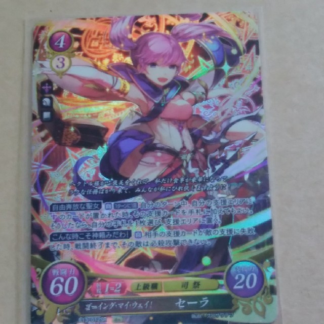 FEサイファ4枚セット カミラSR FEサイファ4枚セット カミラSR 2026年