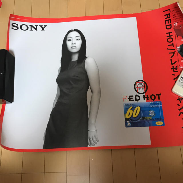 宇多田ヒカル SONY RED HOT ポスター 非売品 4枚セットの