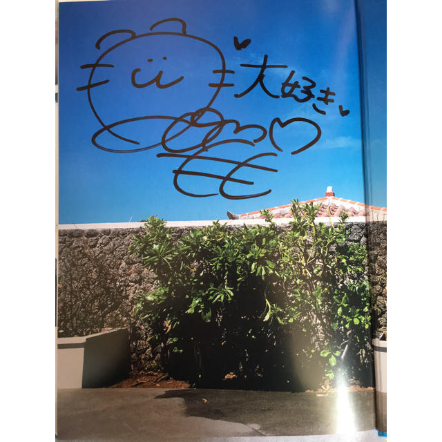 桜空もも写真集『 ももいろ 』サイン入り！「大好き」の通販 by かめ