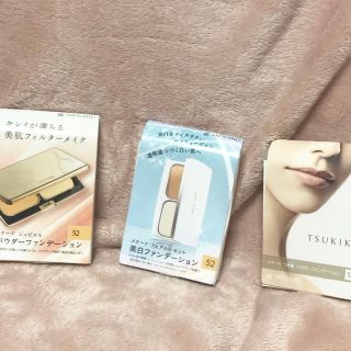 MENARD - メナード サンプル 試供品 お試しの通販 by a.｜メナードなら