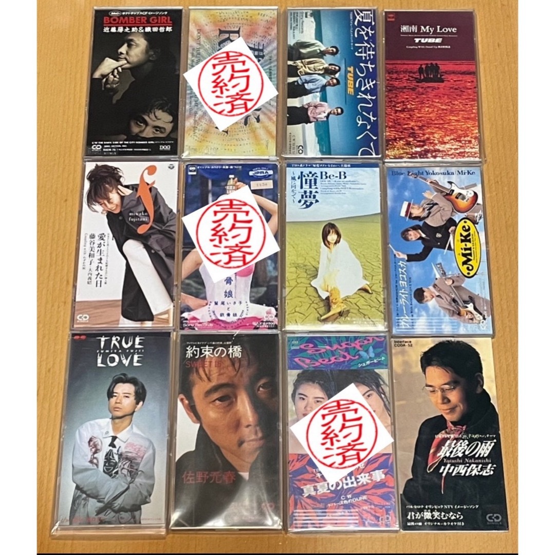 懐かしいの8mmCD 20枚 もちろん1枚からでもOKの通販 by けい's shop