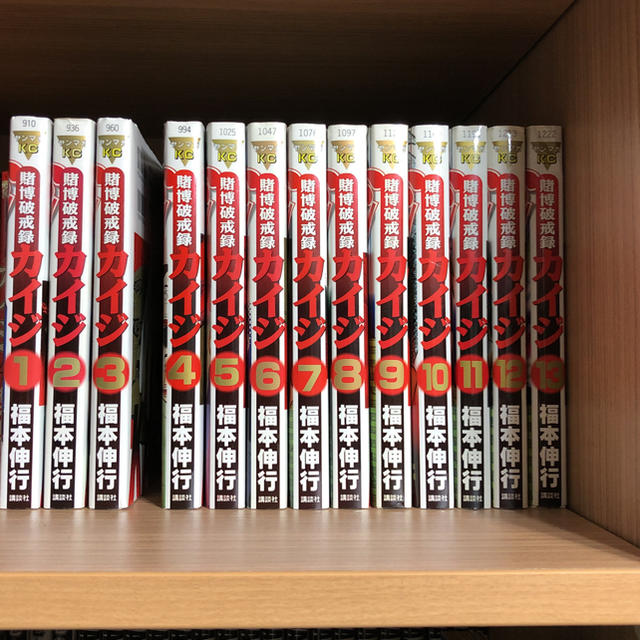 講談社 - カイジ 漫画 セット (^^)ざわざわの通販 by 土竜の店