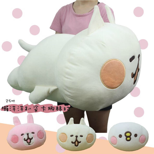カナヘイの小動物 台湾限定ぬいぐるみ うさぎ ピスケ ねーねーねこ 3種