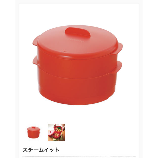 タッパーウェア スチームイットの通販 by yuk0226's shop｜ラクマ