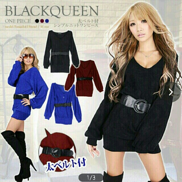 BLACK QUEEN 太ベルト付シンプルニットワンピースの通販 by Aphrodite