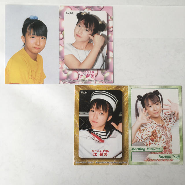 モーニング娘。 - 辻希美ちゃん・カード4枚セットの通販 by TBS's shop