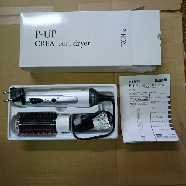 P-UP カールドライヤー P-UP ピーアップ クレア カールドライヤー