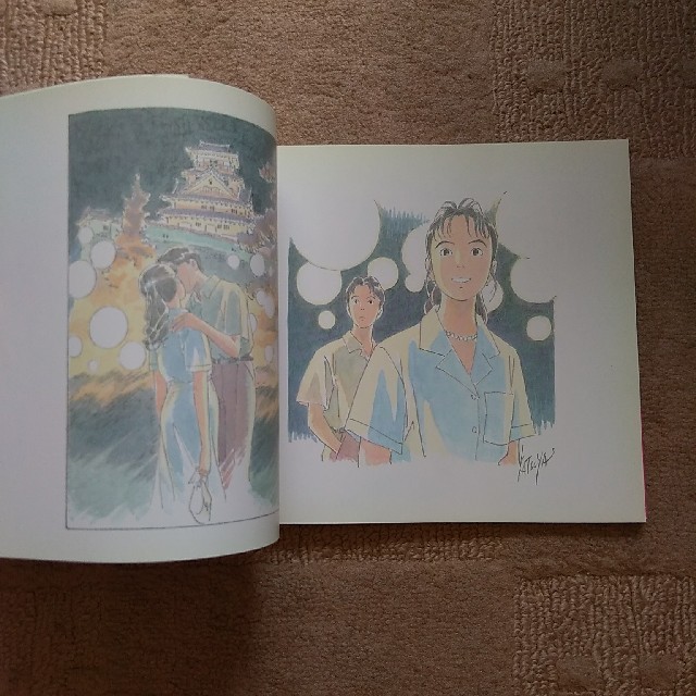 僕が好きなひとへ 海がきこえるより 海がきこえる 氷室冴子 近藤勝也の